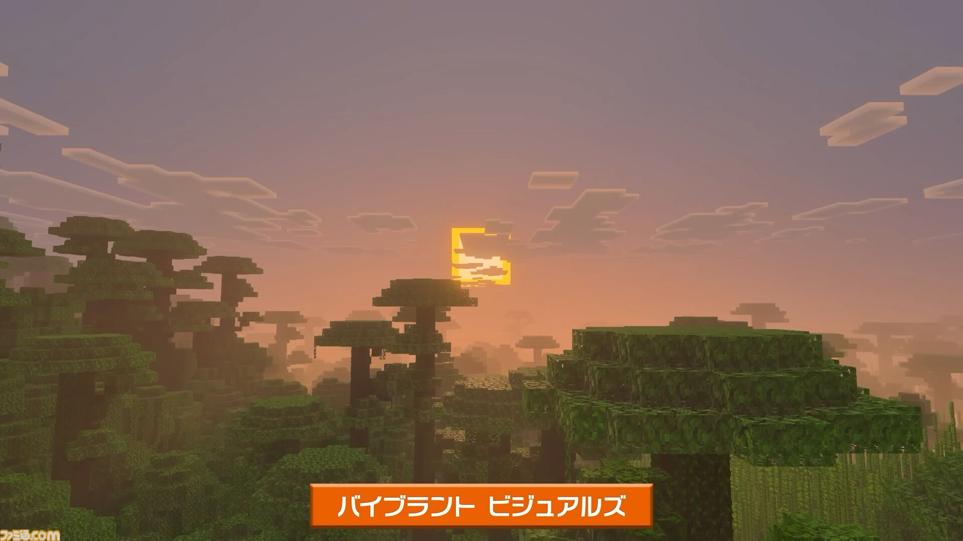 『マイクラ』Switch2版が10月27日に発売決定。Switch版所持者へ向けたアップグレードも用意。バイブラント ビジュアルズによってより美しいビジュアルを実現