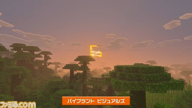 『マイクラ』Switch2版が10月27日に発売決定。Switch版所持者へ向けたアップグレードも用意。バイブラント ビジュアルズによってより美しいビジュアルを実現