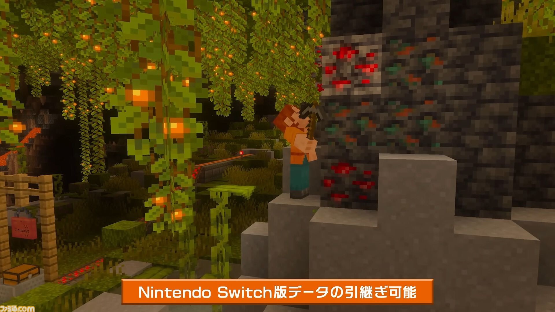 『マイクラ』Switch2版が10月27日に発売決定。Switch版所持者へ向けたアップグレードも用意。バイブラント ビジュアルズによってより美しいビジュアルを実現