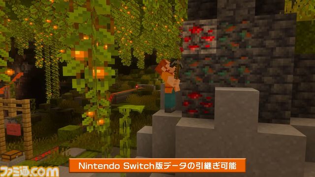 『マイクラ』Switch2版が10月27日に発売決定。Switch版所持者へ向けたアップグレードも用意。バイブラント ビジュアルズによってより美しいビジュアルを実現