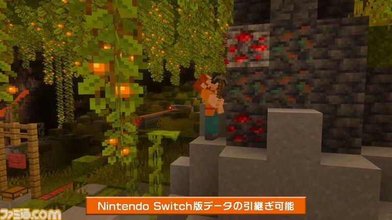 『マイクラ』Switch2版が10月27日に発売決定。Switch版所持者へ向けたアップグレードも用意。バイブラント ビジュアルズによってより美しいビジュアルを実現
