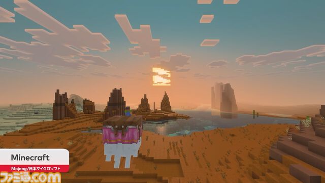 『マイクラ』Switch2版が10月27日に発売決定。Switch版所持者へ向けたアップグレードも用意。バイブラント ビジュアルズによってより美しいビジュアルを実現