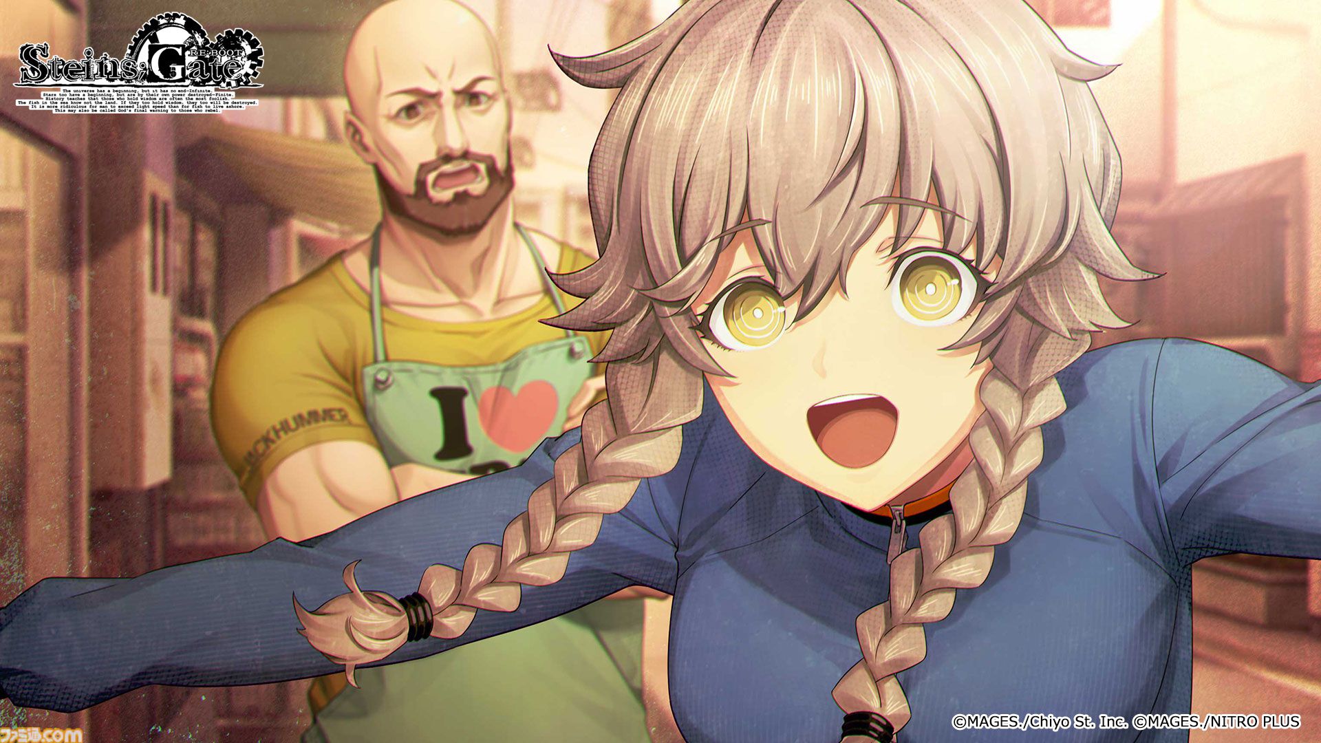 『シュタゲ リブート』Switch2、Switch、Steam版が予約開始。鳳凰院凶真が存在しないγ（ガンマ）世界線を追加ルートとして実装