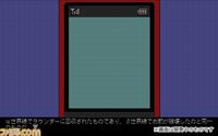 『シュタゲ リブート』Switch2、Switch、Steam版が予約開始。鳳凰院凶真が存在しないγ（ガンマ）世界線を追加ルートとして実装