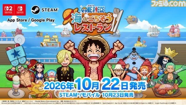 【TGS2026】『ワンピース 海のごちそうレストラン』試遊出展。料理開発や内装コーディネートなどの基本要素を20分間プレイ可能