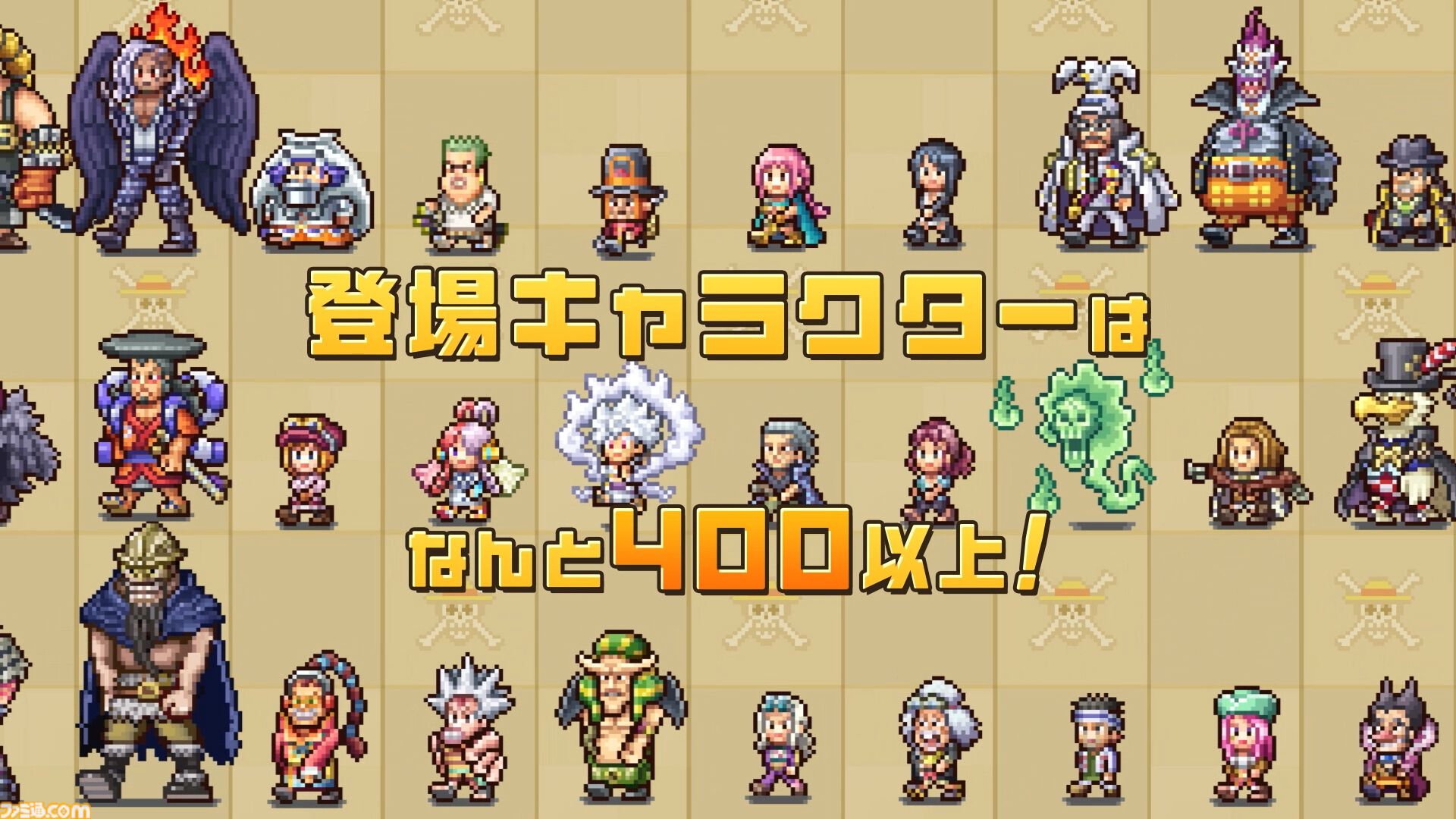 【TGS2026】『ワンピース 海のごちそうレストラン』試遊出展。料理開発や内装コーディネートなどの基本要素を20分間プレイ可能