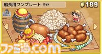 【TGS2026】『ワンピース 海のごちそうレストラン』試遊出展。料理開発や内装コーディネートなどの基本要素を20分間プレイ可能
