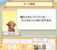 【TGS2026】『ワンピース 海のごちそうレストラン』試遊出展。料理開発や内装コーディネートなどの基本要素を20分間プレイ可能
