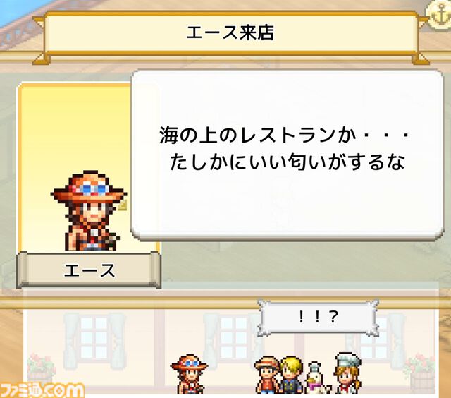 【TGS2026】『ワンピース 海のごちそうレストラン』試遊出展。料理開発や内装コーディネートなどの基本要素を20分間プレイ可能