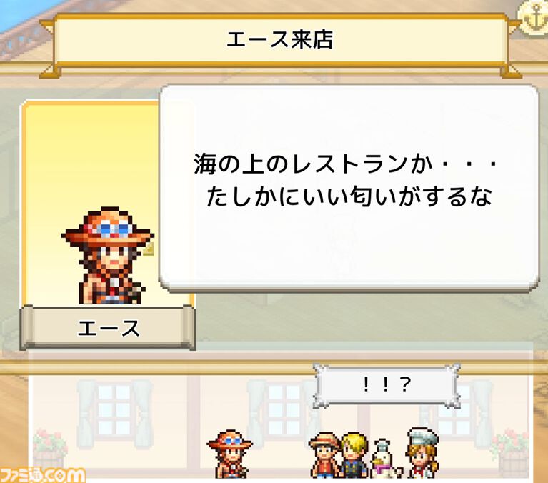 【TGS2026】『ワンピース 海のごちそうレストラン』試遊出展。料理開発や内装コーディネートなどの基本要素を20分間プレイ可能