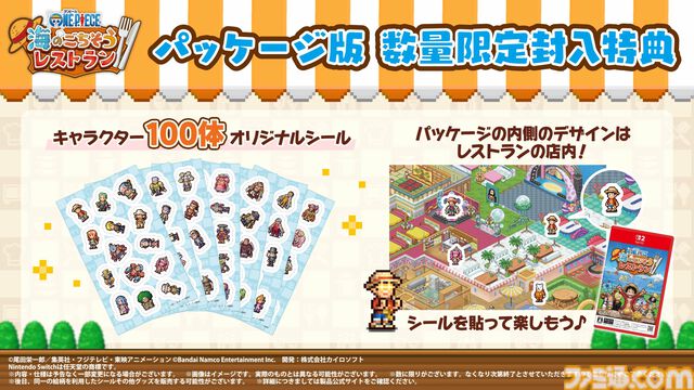 【TGS2026】『ワンピース 海のごちそうレストラン』試遊出展。料理開発や内装コーディネートなどの基本要素を20分間プレイ可能