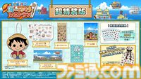 【TGS2026】『ワンピース 海のごちそうレストラン』試遊出展。料理開発や内装コーディネートなどの基本要素を20分間プレイ可能