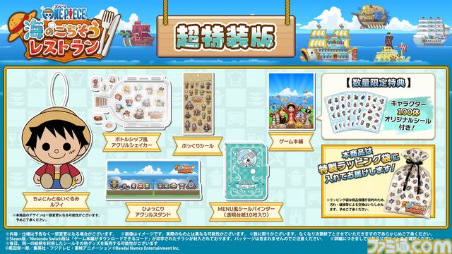 【TGS2026】『ワンピース 海のごちそうレストラン』試遊出展。料理開発や内装コーディネートなどの基本要素を20分間プレイ可能