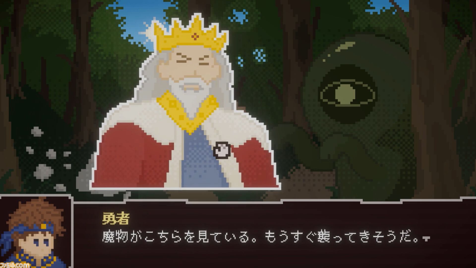 『LEG - 勇者レッグの冒険』ドラッグで魔王も王様も操れちゃうブラウザADVが自由すぎる。王様を森に連行して魔物に投げつける鬼畜プレイも可能