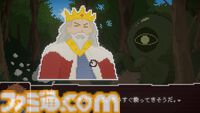 『LEG - 勇者レッグの冒険』ドラッグで魔王も王様も操れちゃうブラウザADVが自由すぎる。王様を森に連行して魔物に投げつける鬼畜プレイも可能