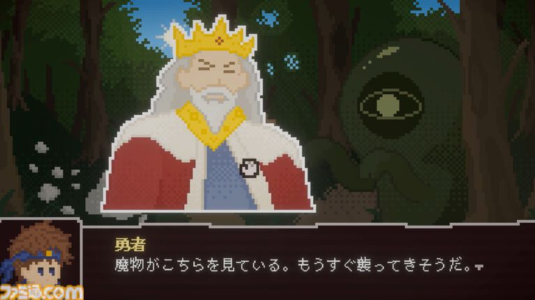 『LEG - 勇者レッグの冒険』ドラッグで魔王も王様も操れちゃうブラウザADVが自由すぎる。王様を森に連行して魔物に投げつける鬼畜プレイも可能
