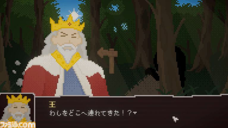 『LEG - 勇者レッグの冒険』ドラッグで魔王も王様も操れちゃうブラウザADVが自由すぎる。王様を森に連行して魔物に投げつける鬼畜プレイも可能