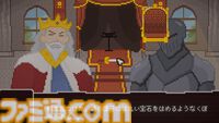 『LEG - 勇者レッグの冒険』ドラッグで魔王も王様も操れちゃうブラウザADVが自由すぎる。王様を森に連行して魔物に投げつける鬼畜プレイも可能