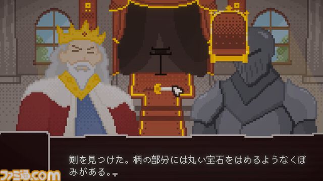 『LEG - 勇者レッグの冒険』ドラッグで魔王も王様も操れちゃうブラウザADVが自由すぎる。王様を森に連行して魔物に投げつける鬼畜プレイも可能
