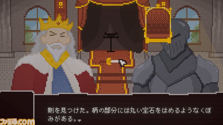 『LEG - 勇者レッグの冒険』ドラッグで魔王も王様も操れちゃうブラウザADVが自由すぎる。王様を森に連行して魔物に投げつける鬼畜プレイも可能