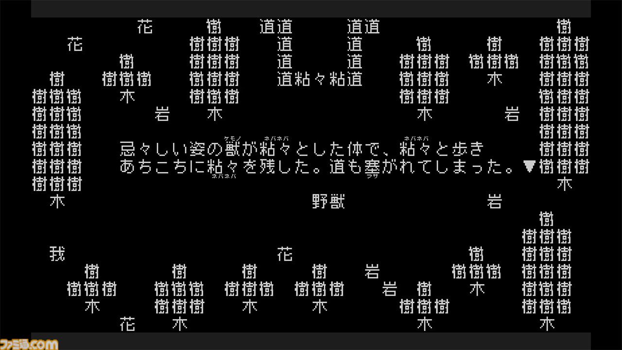 『文字遊戯』文字だけで構成された世界を旅するシン・テキストアドベンチャー。PS5版が8月20日に配信決定。Switch向け体験版が配信スタート