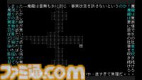 『文字遊戯』文字だけで構成された世界を旅するシン・テキストアドベンチャー。PS5版が8月20日に配信決定。Switch向け体験版が配信スタート
