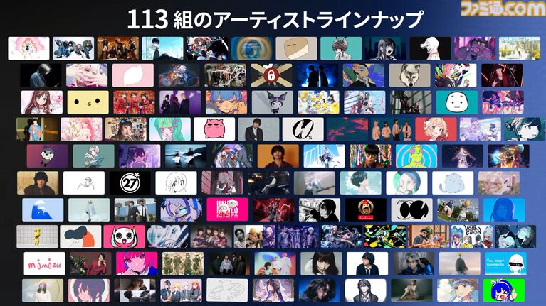 YouTube音楽フェス“YouTube Music Weekend”が8月21日~23日に開催。ポケミク、スクエニ、Ado、ずとまよら113組のアーティストが出演
