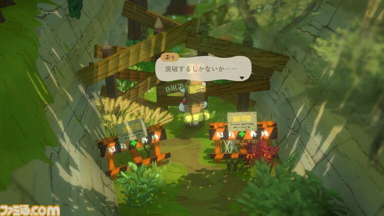 『A Tiny Wander』癒しの“ブタかわいい”知識アンロック系謎解きアドベンチャー、無料体験版が配信開始。お子さんも楽しみやすい“ルビモード”も搭載