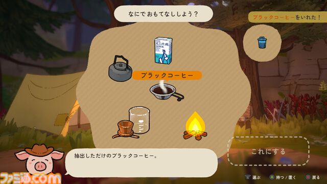 『A Tiny Wander』癒しの“ブタかわいい”知識アンロック系謎解きアドベンチャー、無料体験版が配信開始。お子さんも楽しみやすい“ルビモード”も搭載