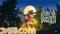 『A Tiny Wander』癒しの“ブタかわいい”知識アンロック系謎解きアドベンチャー、無料体験版が配信開始。お子さんも楽しみやすい“ルビモード”も搭載