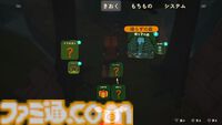『A Tiny Wander』癒しの“ブタかわいい”知識アンロック系謎解きアドベンチャー、無料体験版が配信開始。お子さんも楽しみやすい“ルビモード”も搭載