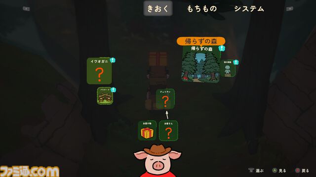 『A Tiny Wander』癒しの“ブタかわいい”知識アンロック系謎解きアドベンチャー、無料体験版が配信開始。お子さんも楽しみやすい“ルビモード”も搭載