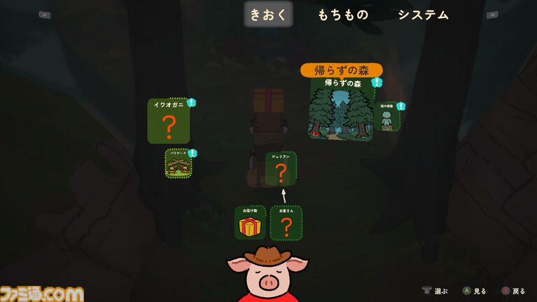 『A Tiny Wander』癒しの“ブタかわいい”知識アンロック系謎解きアドベンチャー、無料体験版が配信開始。お子さんも楽しみやすい“ルビモード”も搭載