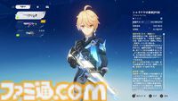 『原神』7.0でまさかのTPSになる。元素反応を使った銃撃戦が楽しい。新キャラ「オデット」や美しい雪景色など、見どころたくさんの「スネージナヤ」先行レビュー