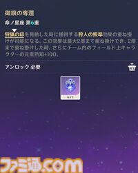 『原神』7.0でまさかのTPSになる。元素反応を使った銃撃戦が楽しい。新キャラ「オデット」や美しい雪景色など、見どころたくさんの「スネージナヤ」先行レビュー