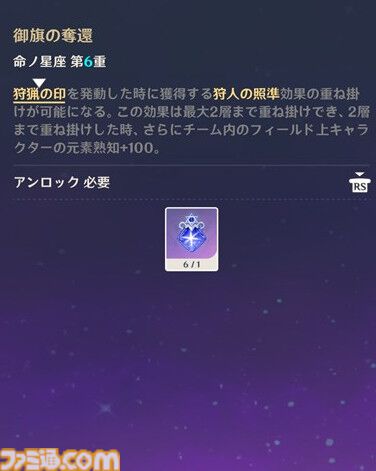 『原神』7.0でまさかのTPSになる。元素反応を使った銃撃戦が楽しい。新キャラ「オデット」や美しい雪景色など、見どころたくさんの「スネージナヤ」先行レビュー