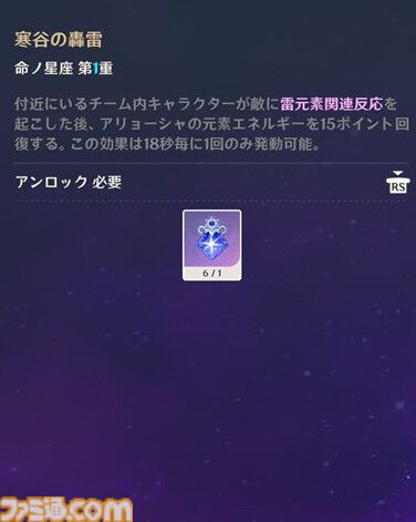 『原神』7.0でまさかのTPSになる。元素反応を使った銃撃戦が楽しい。新キャラ「オデット」や美しい雪景色など、見どころたくさんの「スネージナヤ」先行レビュー