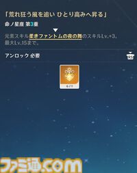 『原神』7.0でまさかのTPSになる。元素反応を使った銃撃戦が楽しい。新キャラ「オデット」や美しい雪景色など、見どころたくさんの「スネージナヤ」先行レビュー
