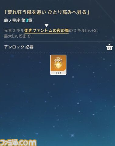 『原神』7.0でまさかのTPSになる。元素反応を使った銃撃戦が楽しい。新キャラ「オデット」や美しい雪景色など、見どころたくさんの「スネージナヤ」先行レビュー