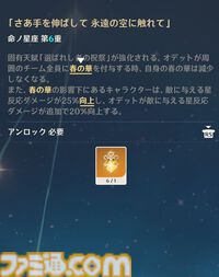 『原神』7.0でまさかのTPSになる。元素反応を使った銃撃戦が楽しい。新キャラ「オデット」や美しい雪景色など、見どころたくさんの「スネージナヤ」先行レビュー