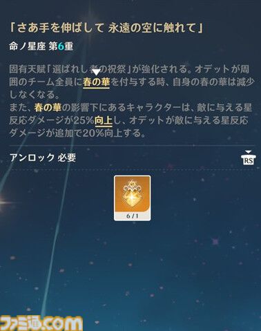 『原神』7.0でまさかのTPSになる。元素反応を使った銃撃戦が楽しい。新キャラ「オデット」や美しい雪景色など、見どころたくさんの「スネージナヤ」先行レビュー