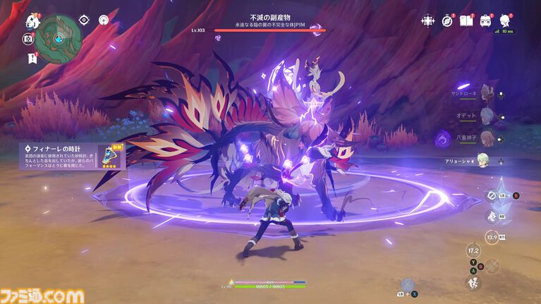 『原神』7.0でまさかのTPSになる。元素反応を使った銃撃戦が楽しい。新キャラ「オデット」や美しい雪景色など、見どころたくさんの「スネージナヤ」先行レビュー