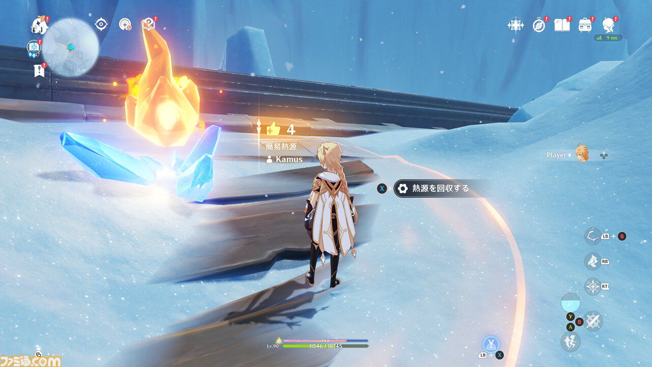 『原神』7.0でまさかのTPSになる。元素反応を使った銃撃戦が楽しい。新キャラ「オデット」や美しい雪景色など、見どころたくさんの「スネージナヤ」先行レビュー