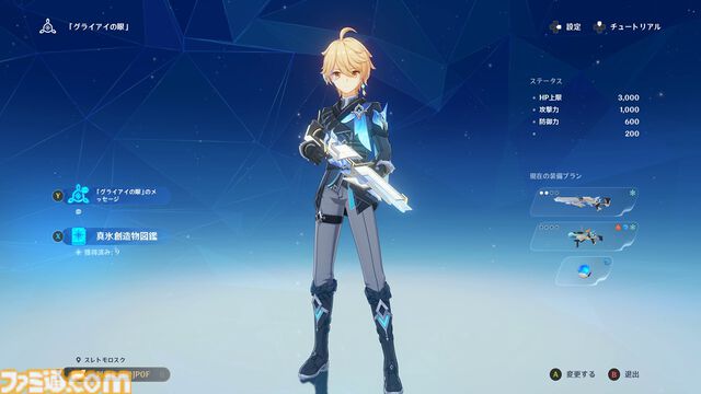 『原神』7.0でまさかのTPSになる。元素反応を使った銃撃戦が楽しい。新キャラ「オデット」や美しい雪景色など、見どころたくさんの「スネージナヤ」先行レビュー