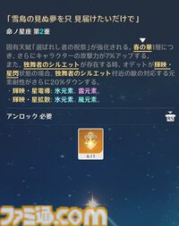 『原神』7.0でまさかのTPSになる。元素反応を使った銃撃戦が楽しい。新キャラ「オデット」や美しい雪景色など、見どころたくさんの「スネージナヤ」先行レビュー
