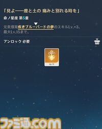 『原神』7.0でまさかのTPSになる。元素反応を使った銃撃戦が楽しい。新キャラ「オデット」や美しい雪景色など、見どころたくさんの「スネージナヤ」先行レビュー