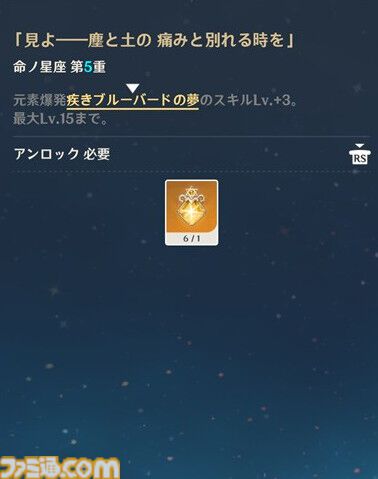 『原神』7.0でまさかのTPSになる。元素反応を使った銃撃戦が楽しい。新キャラ「オデット」や美しい雪景色など、見どころたくさんの「スネージナヤ」先行レビュー