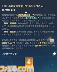 『原神』7.0でまさかのTPSになる。元素反応を使った銃撃戦が楽しい。新キャラ「オデット」や美しい雪景色など、見どころたくさんの「スネージナヤ」先行レビュー