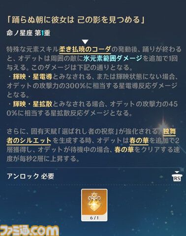 『原神』7.0でまさかのTPSになる。元素反応を使った銃撃戦が楽しい。新キャラ「オデット」や美しい雪景色など、見どころたくさんの「スネージナヤ」先行レビュー