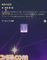 『原神』7.0でまさかのTPSになる。元素反応を使った銃撃戦が楽しい。新キャラ「オデット」や美しい雪景色など、見どころたくさんの「スネージナヤ」先行レビュー